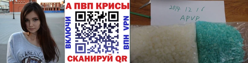 магазин  наркотиков  Павловск  ссылка на мегу вход  мориарти наркотические препараты  Alpha PVP крисы CK 