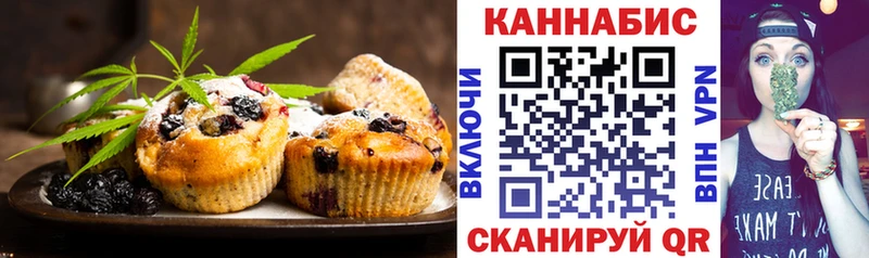 Cannafood марихуана  как найти   Павловск 