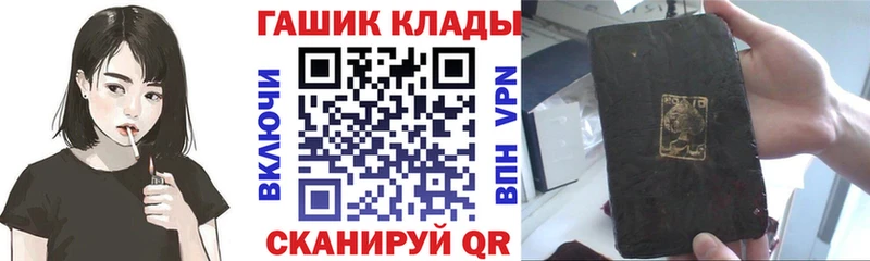 гидра как зайти  Павловск  ГАШИШ Изолятор 