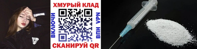 ГЕРОИН герыч  Павловск 