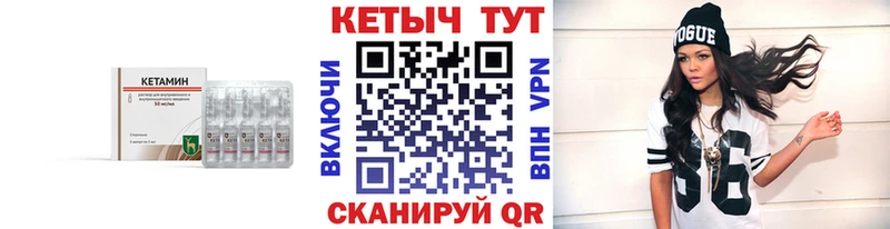 КЕТАМИН ketamine  дарк нет как зайти  Павловск  что такое   hydra сайт 