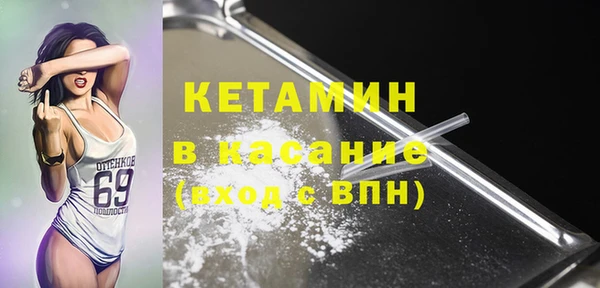 первитин Ростов