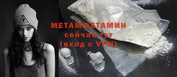 альфа пвп VHQ Белокуриха