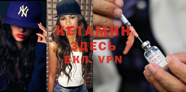 альфа пвп VHQ Белокуриха