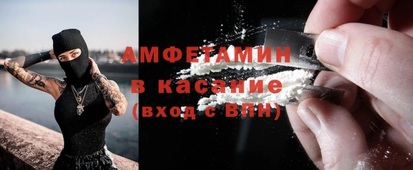 альфа пвп VHQ Белокуриха