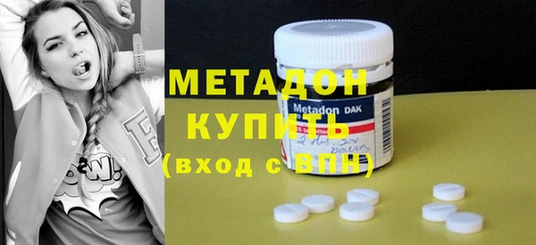 альфа пвп VHQ Белокуриха