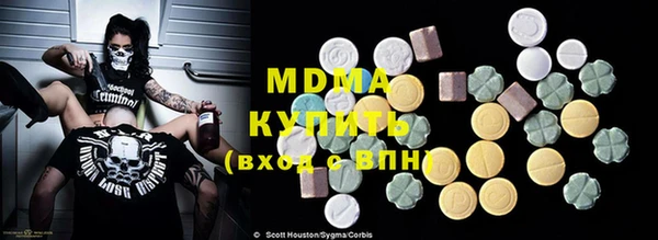 скорость mdpv Белоозёрский