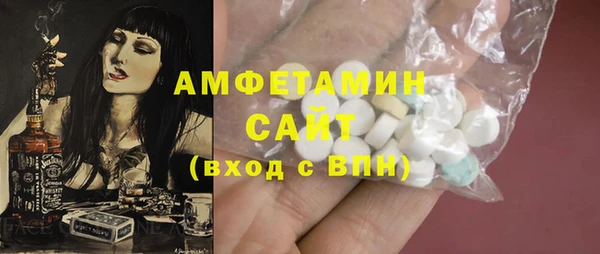 альфа пвп VHQ Белокуриха