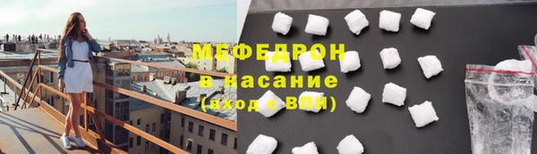 альфа пвп VHQ Белокуриха