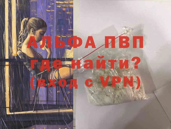 прущий лед Беломорск