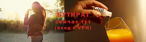 альфа пвп VHQ Белокуриха