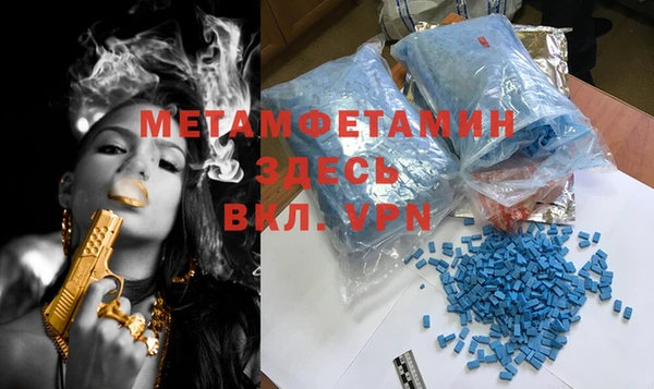 альфа пвп VHQ Белокуриха