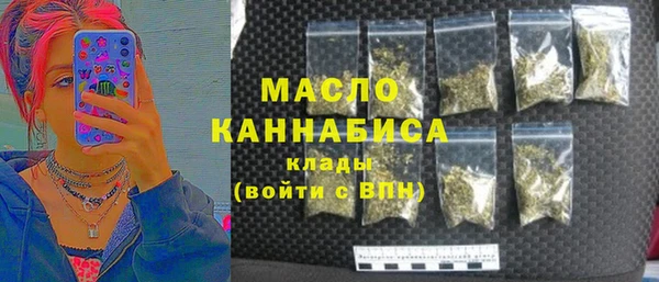 альфа пвп VHQ Белокуриха