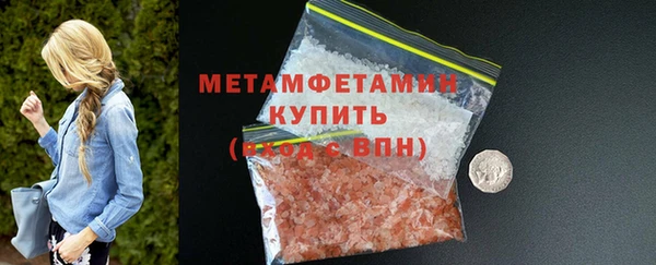 альфа пвп VHQ Белокуриха