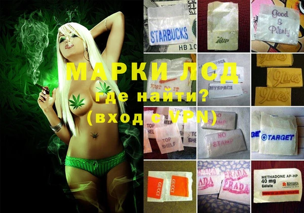 альфа пвп VHQ Белокуриха
