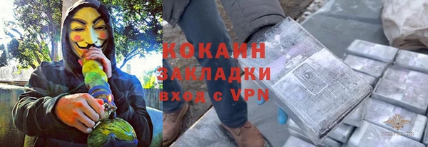 прущий лед Беломорск