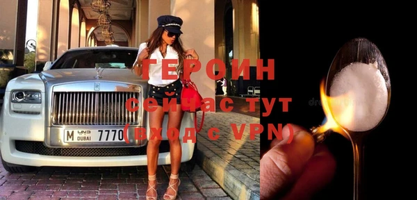 альфа пвп VHQ Белокуриха