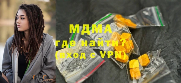 альфа пвп VHQ Белокуриха