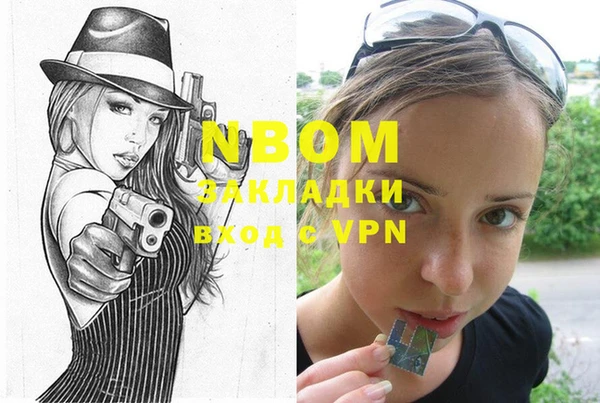 альфа пвп VHQ Белокуриха