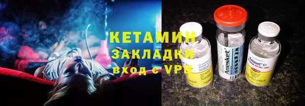 альфа пвп VHQ Белокуриха