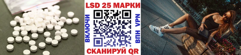 ЛСД экстази кислота  как найти закладки  Павловск 