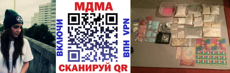МДМА Molly  гидра сайт  Павловск 
