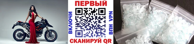 ОМГ ОМГ как войти  Павловск  МЕТАМФЕТАМИН кристалл 