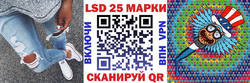 купить наркотик Павловск Марки NBOMe 1,5мг