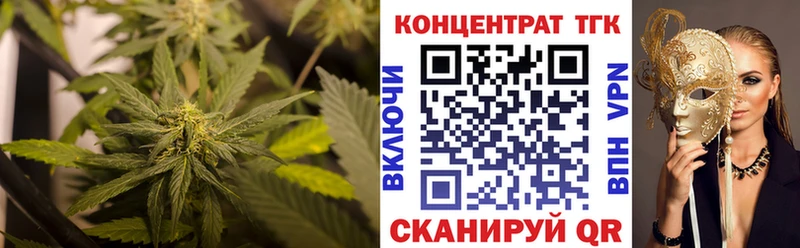 kraken вход  Павловск  Дистиллят ТГК вейп 